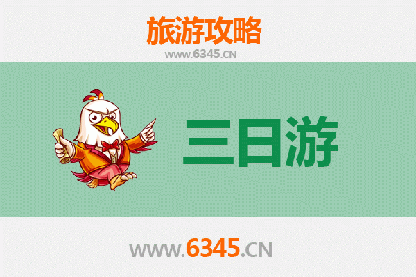 丹东东港三日游攻略：滨海风情与历史文化的完美融合