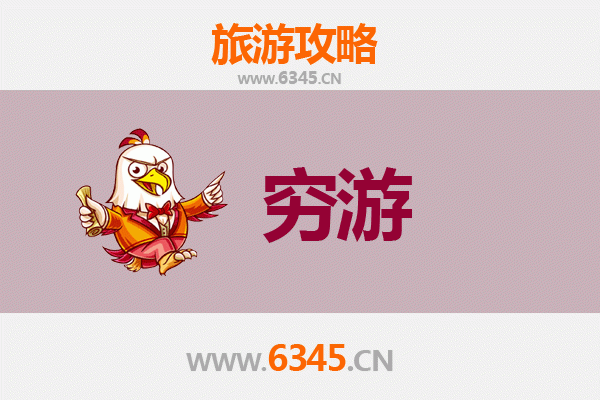 丹东东港一人穷游全攻略：预算500元玩转边境小城