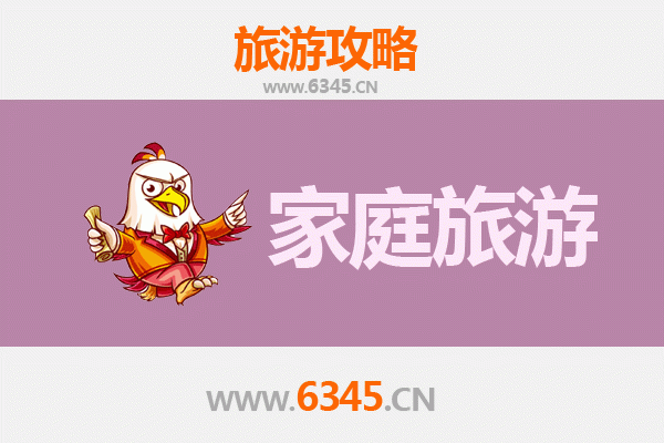 丹东东港家庭亲子游全攻略：滨海休闲与美食探索之旅
