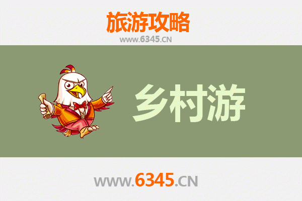 丹东东港乡村旅游精品线路推荐：滨海风情与田园体验之旅